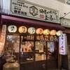 鎌倉酒店 中野北店
