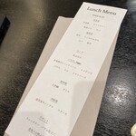 三日月とほたる - 