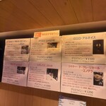 京都ダイナー - メニュー①