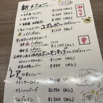 ジンギスカン×厚岸牡蠣  ラムグチカズヤ - 