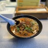 ラーメン専門 ひまわり