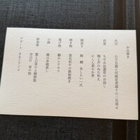 日本料理 「さくら」   ヒルトン東京お台場 - 