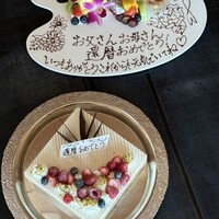 日本料理 「さくら」   ヒルトン東京お台場 - 