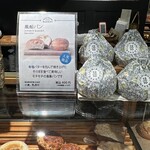 ジュウニブンベーカリー 新宿店 - 