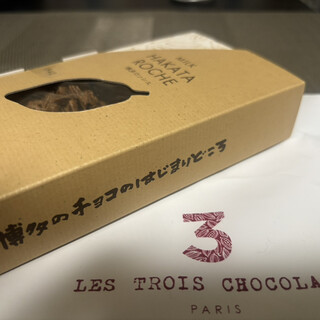 レ トロワ ショコラ コラボ チョコレートショップ_0