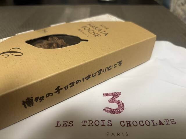 レ トロワ ショコラ コラボ チョコレートショップ - 西鉄福岡（天神