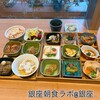 銀座朝食ラボ