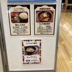 道の駅うご 端縫いの郷 - 