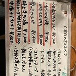 焼肉・ホルモン ひろ丸 - 