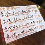 イタリアン酒場ナチュラ - 