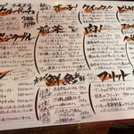 イタリアン酒場ナチュラ - 