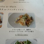 TOOTH TOOTH GARDEN RESTAURANT - 