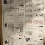 焼肉・ホルモン ひろ丸 - 