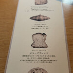 TOOTH TOOTH GARDEN RESTAURANT - 