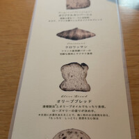 TOOTH TOOTH GARDEN RESTAURANT - 