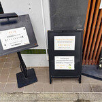 Ramen Break Beats - この日の「限定ご飯」は神奈川県の銘柄豚「やまゆりポーク」の「炙りチャーシューご飯」