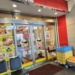 ぎょうざの満洲 - 