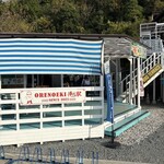 淡路島バーガー 俺の駅 - 