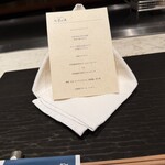 鉄板焼き 七里ガ浜 - 