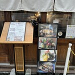 鯛めしや はなび - 