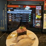 すし 銚子丸 川越店 - 川越店　3貫