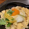 かしわ 二子玉川ライズ店
