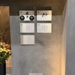 大皿焼肉 老中 - 