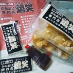 鶏笑 - 料理写真: