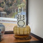 そば処おにひら - 