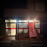 らぁ麺 ひなた - 