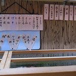 万両 - 木枠のネタケースも手作りだそう。常連さんが教えて下さいました。食べたいのがイッパイある！！！