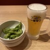 白木屋 浜松南口駅前店