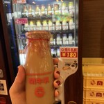 桃山の湯 食堂 - 