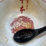 蒙古タンメン 中本  - 