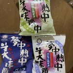 ヤマダイ - 料理写真:夢中熱中美味最中　3種