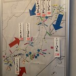 出汁さんろくぼう - 