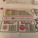 仙台パスタハウス 平井スパゲティ - 