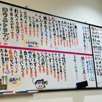 立喰寿司 生野流 - 