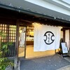 ちもと 駅前通り店