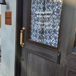 ニッタベーカリー - 