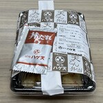 銀座ハゲ天 - 料理写真:定番天丼