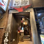 麺屋政宗 - 外観