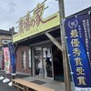農場の家