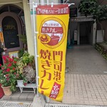 こがねむし - 