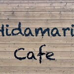 Hidamari Cafe - Hidamari
Cafe