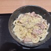 讃岐うどん 幸