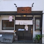 京氷菓 つらら - 『京氷菓 つらら』さんの店舗外観～!!( ^o^)ﾉ
