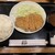 とんかつまるや - 料理写真: