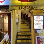 ホットスプーン - 