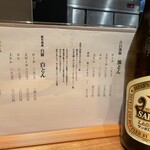 黒豚トンカツ さつまや とんとん - 